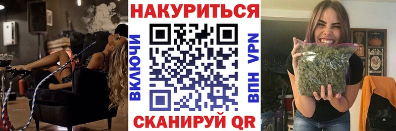 Каннабис марихуана  даркнет сайт  Орск 